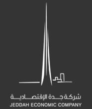 Jeddah Economic Company (JEC) - logo